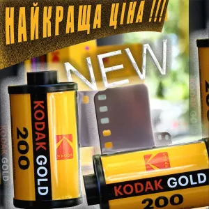 KODAK GOLD 200/24 плівка до 06,2028 - 1 шт