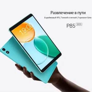 Новый планшет , teclast p85t, 4/64gb,+чохол+зарядка, планшет, Android 15