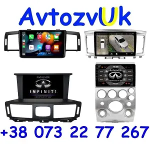 Магнітола QX60 JX35 INFINITI M35 M45 М35 М45 QX56 QX80 Q70 Андроїд 16
