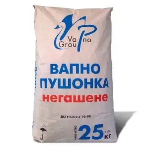 Вапно негашене мелене вищий сорт (пушонка)