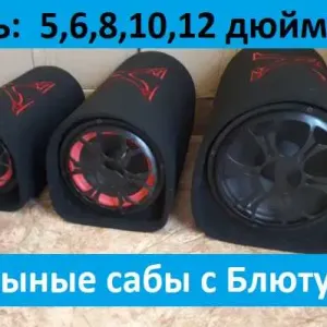 Активный сабвуфер. Бочка саб. Колонка. Сабуфер в машину. Самбуфер