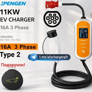 ЗАРЯДКА 11КВТ‼️ IPENGEN 11kW 16A 3 фази зарядка для електромобіля Type 2 | Регулювання 8-10-13-16A | Кабель 4м EV Charger переносна