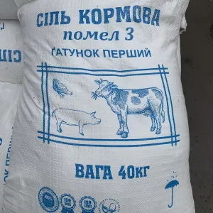 Сіль кормова для тварин (соль кормовая)