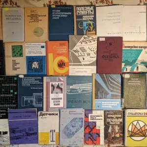 3ч Колекція. Технічні та наукові книги, архітектура, будівництва