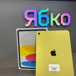 б/у Apple iPad 10.9 64GB, Wi-Fi, Yellow (2022) Кам'янське Ябко ТЦ Терра