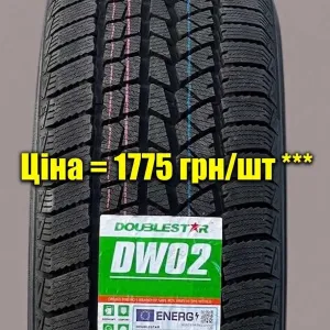 Шина Зима 185/65R15 88T WINTERKING DW02 TL Doublestar 2026 Китай. Самовивозу немає! Новенькі шини !