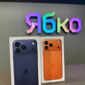 Apple iPhone 17 Pro Max 256GB Кам'янське Ябко ТЦ Терра
