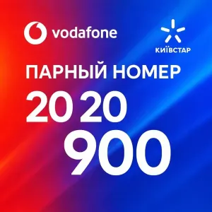 Парные номера (Водафон + Киевстар) одинаковые sim трио красивые золото