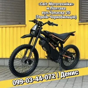 Новий електричний пітбайк Forte EM22-2 2026 | 2500W 60V 27Ah мотоцикл