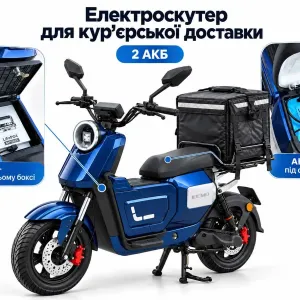Електроскутер IDemo Trakker PRO DUAL BATTERY