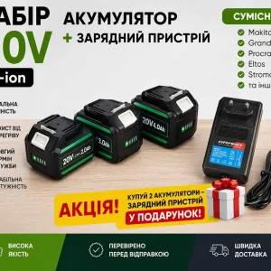 Аккумулятор 20в makita type grand procraft батарея 2ач 3ач 4ач зарядка 20в для шуруповерта распродажа акб + подарок