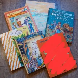 Детские книги.Буратино.Денискины рассказы.