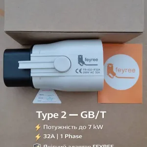 ЯКІСТЬ‼️Перехідник Type 2 - GBT 32A 7kW FEYREE з блокуванням EV Adapter адаптер для зарядки авто з Китаю надійний корпус