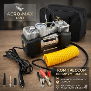 Двухцилиндровый компрессор автомобильный! Оплата при получении