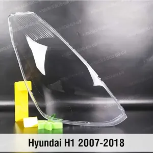 Стекло фары Hyundai Elantra H1 Tiburon Coupe AD XD MD UD CN7 фара