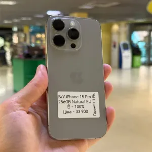 iPhone 15 Pro 256GB Natural Titanium EU б/у | iPhone 15 Pro 256 ГБ | 100% АКБ | EU | Гарантія 1 рік | Trade-IN