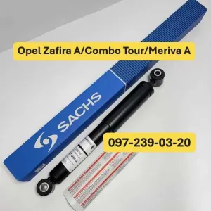Амортизатор Задній Opel Zafira A/Combo Tour/Meriva A