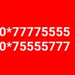 Номер Киевстар 5555 и 777