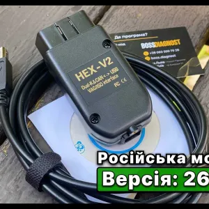 Вася Диагност 26.3‼️сканер vag com HEX V2 для VW AUDI SKODA SEAT‼️VCDS