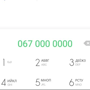 067 Эксклюзивный номер Киевстар