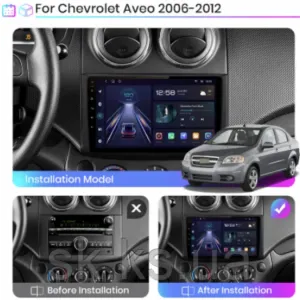 Якісна магнітола CarPlay швидкий процесор Шевроле Авео т250 ЗАЗ VIDA