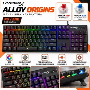 Клавіатура HyperX Alloy Origins