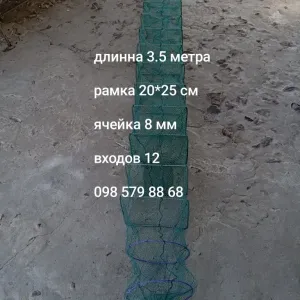 Раколовка гармошка 3.5 метра корд,рачница, гармошка, баян.