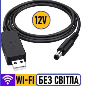 USB кабель для роутера 5В на 12В. Интернет без света, преобразователь