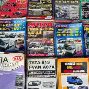 Книги Toyota Isuzu Hino Mazda Kia TATA Renault Opel Nissan — ремонт двигунів та авто