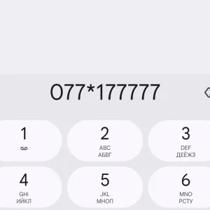 Номер Киевстар 0177777