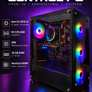 Ігровий пк Intel 14 ядер 24 потоків | RX 570 4GB | 16GB ОЗУ DDR4 | SSD + HDD | 600W БЖ | красивий корпус та гарне охолодження | пк для ігор, навчання