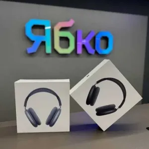 Навушники Apple AirPods Max USB-C Ябко Кам'янське Тц Терра
