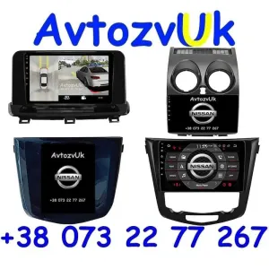 Магнитола X-TRAIL Nissan ROGUE T31 T32 QASHQAI J10 CarPlay Android 16