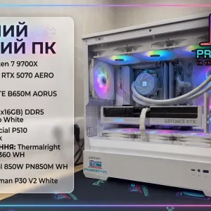 Ігровий ПК білий 7 9700x RTX 5070