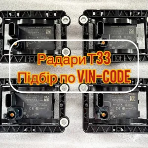 Радар Nissan Rogue 2021 2022 2023 2024 Дистроник Нисан рог т33 2021 +