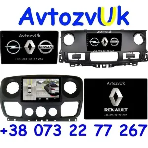 Магнитола Renault MASTER Opel MOVANO Мастер Nissan NV400 2 дин Android 16