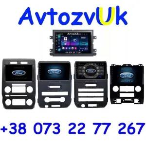 Магнитола F150 Ford EDGE ESCAPE RAPTOR EXPLORER GPS CarPlay Android 16