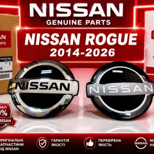 Эмблема под дистроник Nissan rogue T33 Эмблема в решетку радиатора T32