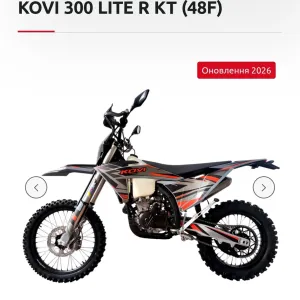 Мотоцикл KOVI 300 LITE R KT (48F)