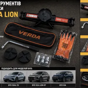 Домкрат BYD Song plus , Byd Sea lion 07 ,  Byd Seal ev 06 , Byd xia ,Byd leopard 3 / BYD Qin  / Byd dolphin / Byd han