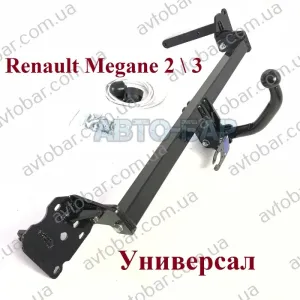 Фаркоп Renault Megane 2 / 3 универсал. Прицепное Рено Меган універсал