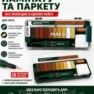 Набір для ремонту ламінату та паркету PARKSIDE Laminate/Parquet Repair Kit Німеччина