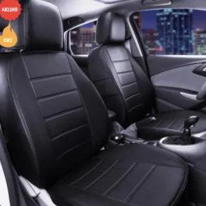 Чохли Skoda, Vw, Audi, Opel, Mazda, Toyota інші