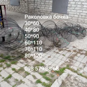 Раколовка бочка все размеры, рачница рыбалка