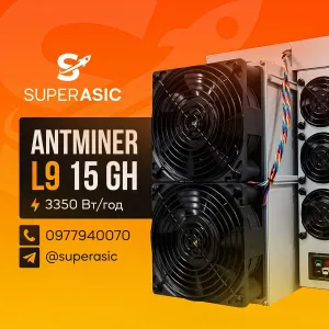 Під замовлення! Antminer L9 15 Gh BB18 miner Asic Bitmain + Сервіс