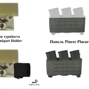 Панель Pincer Placard 2nd Layer MOLLE, Agilite Tourniquet Holder