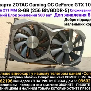 Zotac Gaming OC GTX 1070 Ti 8-GB GDDR-5 Магазин Сompic