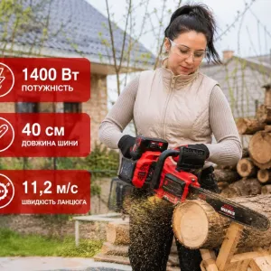 ХІТ! Пила ланцюгова акумуляторна Vitals 36В 1400Вт | шина 40см безщіткова без акумулятора і Kit | Безкоштовна доставка НП | Гарантія 3 роки
