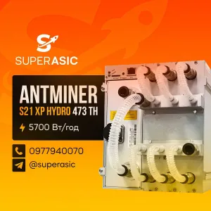 NEW Asic Antminer S21 XP Hydro 473 Th miner Майнер Bitmain + Сервіс