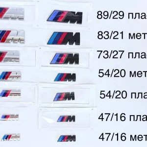 Наклейки М на крило багажник БМВ шильдик BMW шильдік на крила логотип